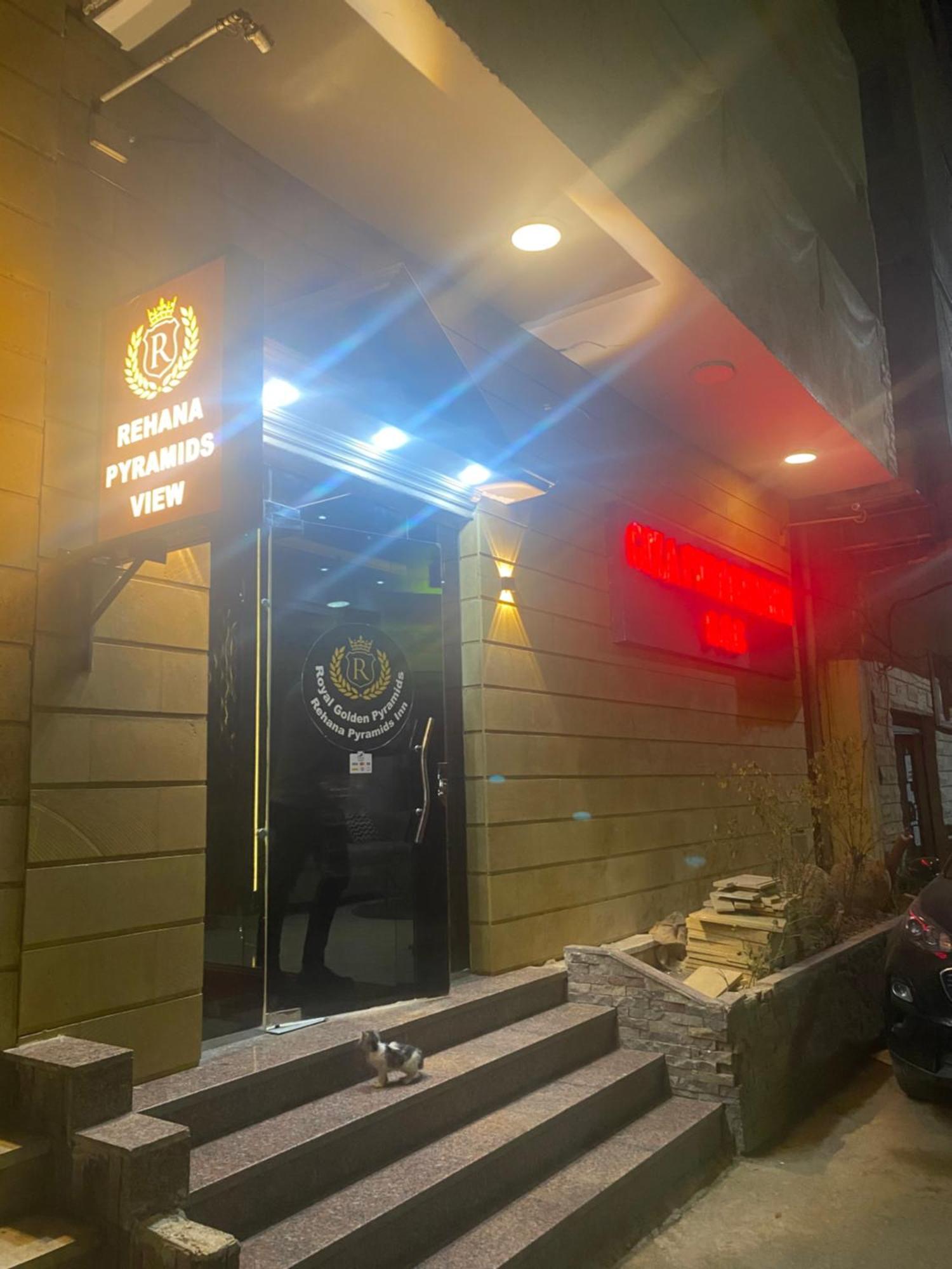 Royal Golden Pyramids Inn Giza Dış mekan fotoğraf
